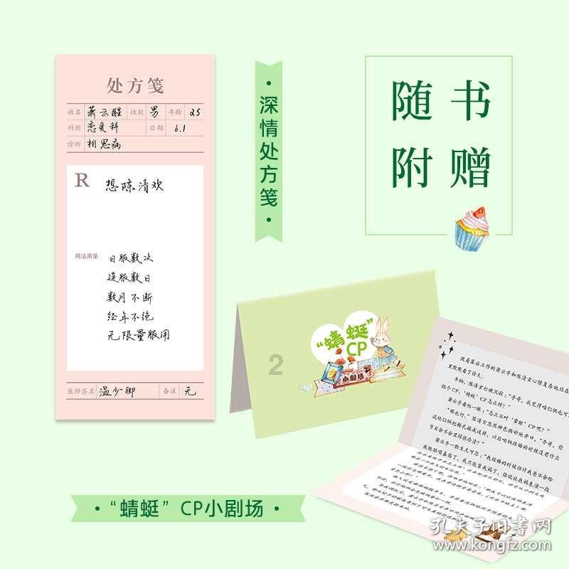 逃出神秘别墅
