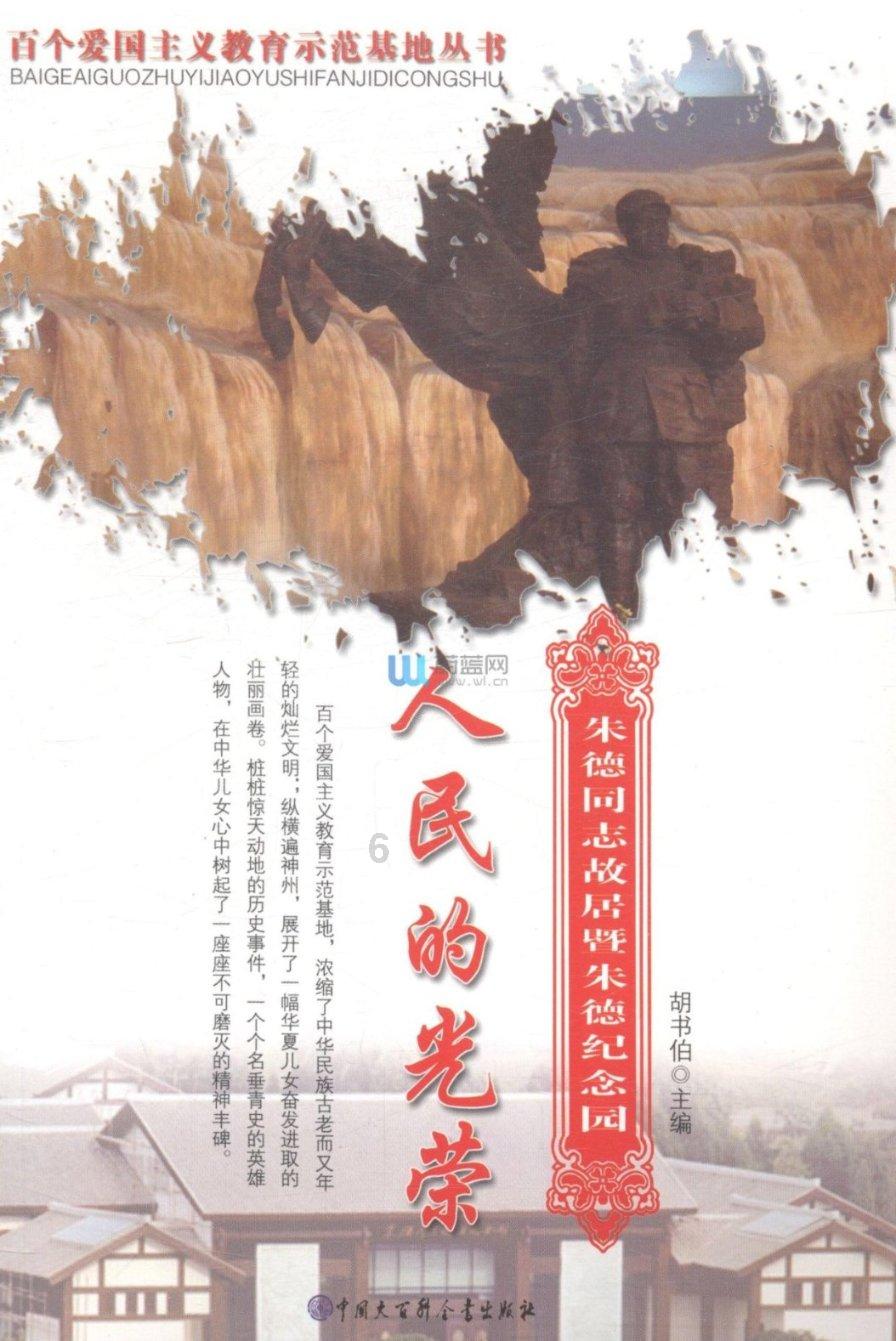 一仆二主主题曲游戏画面